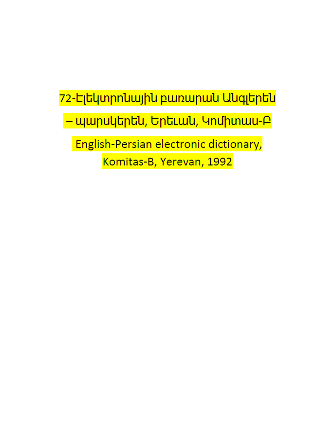 symp